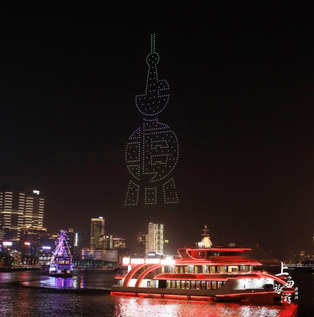 數(shù)百架光影無(wú)人機(jī)亮相黃浦江、蘇州河交匯處(圖4) 數(shù)百架光影無(wú)人機(jī)亮相黃浦江、蘇州河交匯處(圖4)
