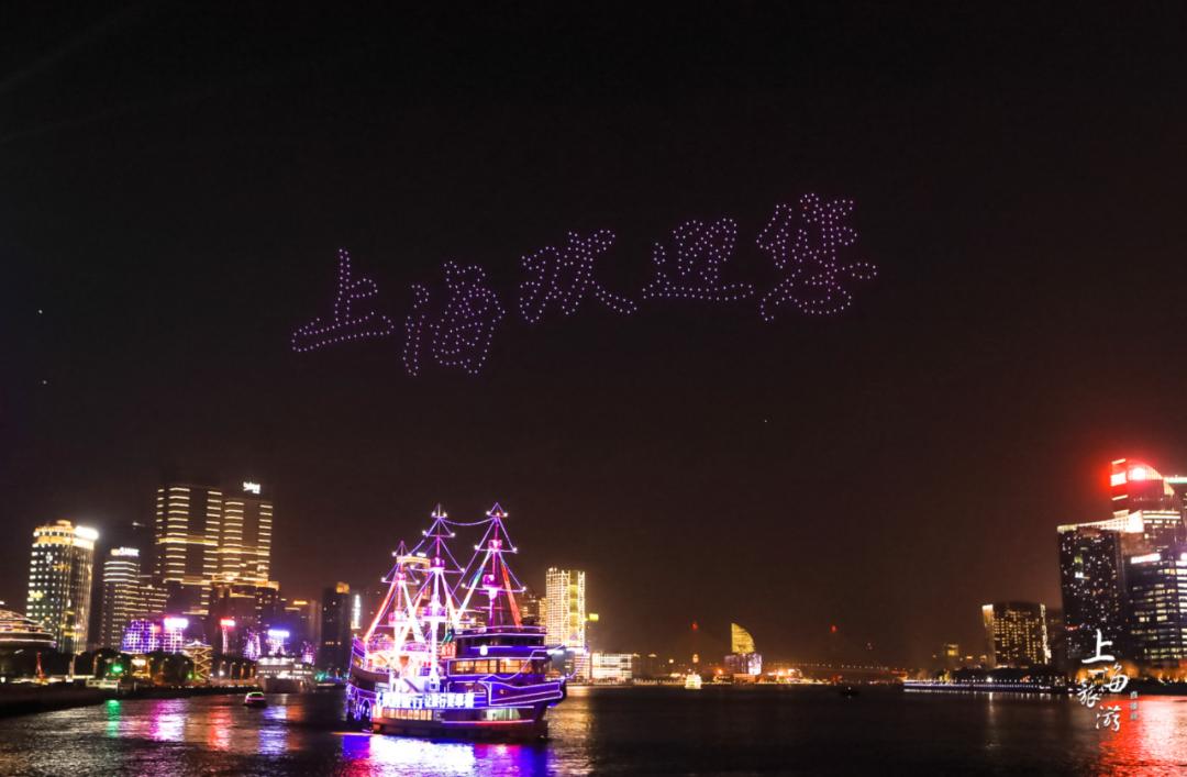 數(shù)百架光影無(wú)人機(jī)亮相黃浦江、蘇州河交匯處(圖7) 數(shù)百架光影無(wú)人機(jī)亮相黃浦江、蘇州河交匯處(圖7)